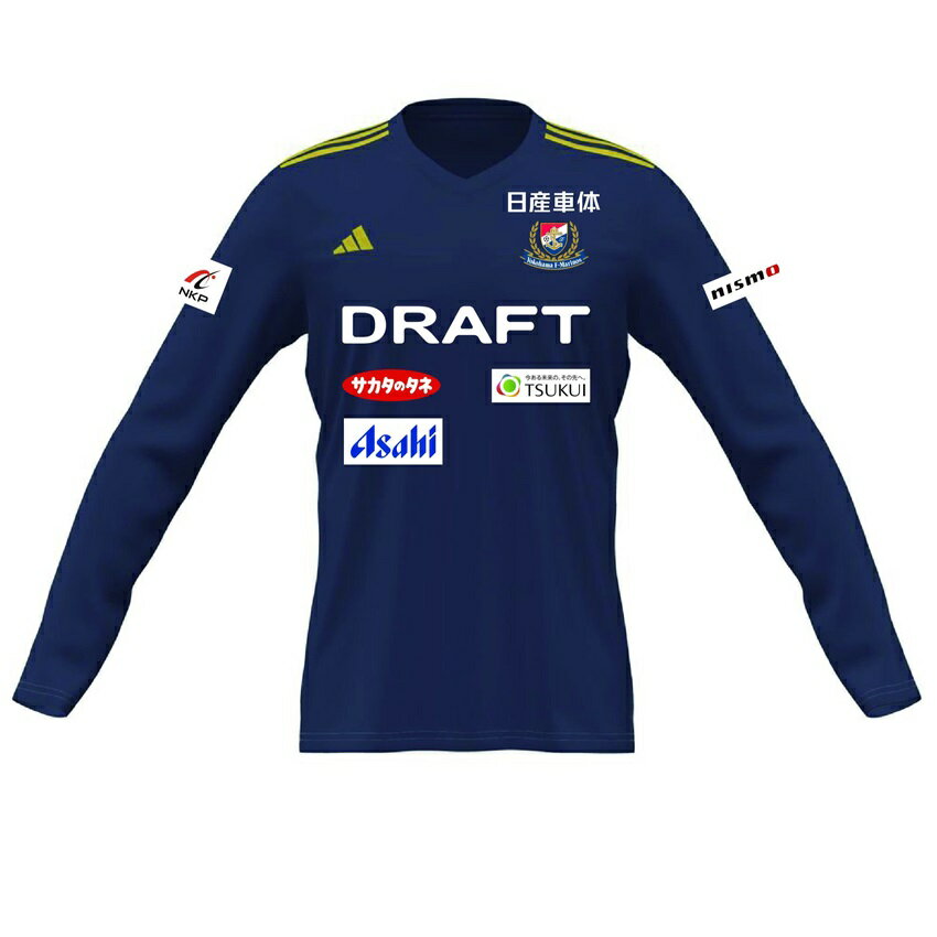 Kid's Yokohama F. Marinos 2025 Third Authentic Long Sleeve Training Shirt