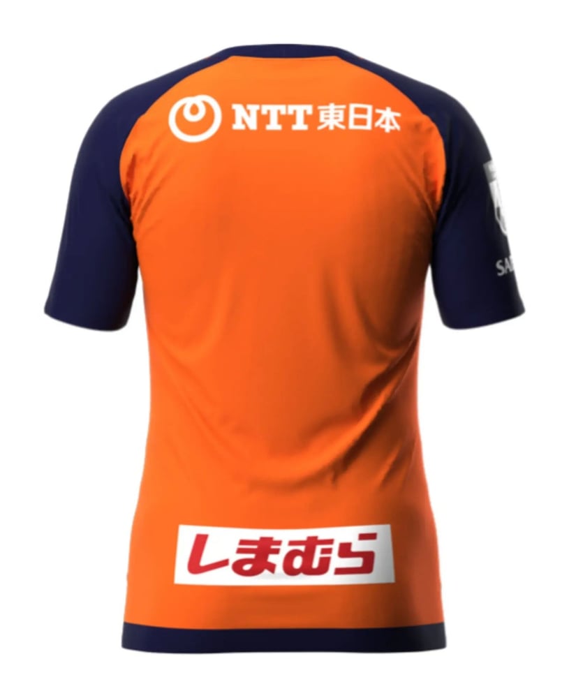 Kid's RB Omiya Ardija 2024 Home Shirt