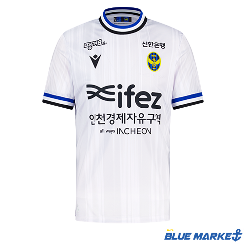 Kinder Incheon United FC 2024 Drittligatrikot