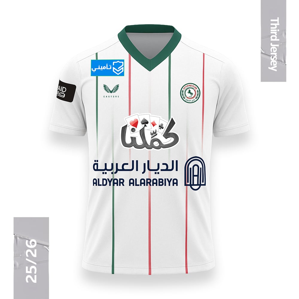 Damen Al-Ettifaq FC 2025/26 Drittes Trikot