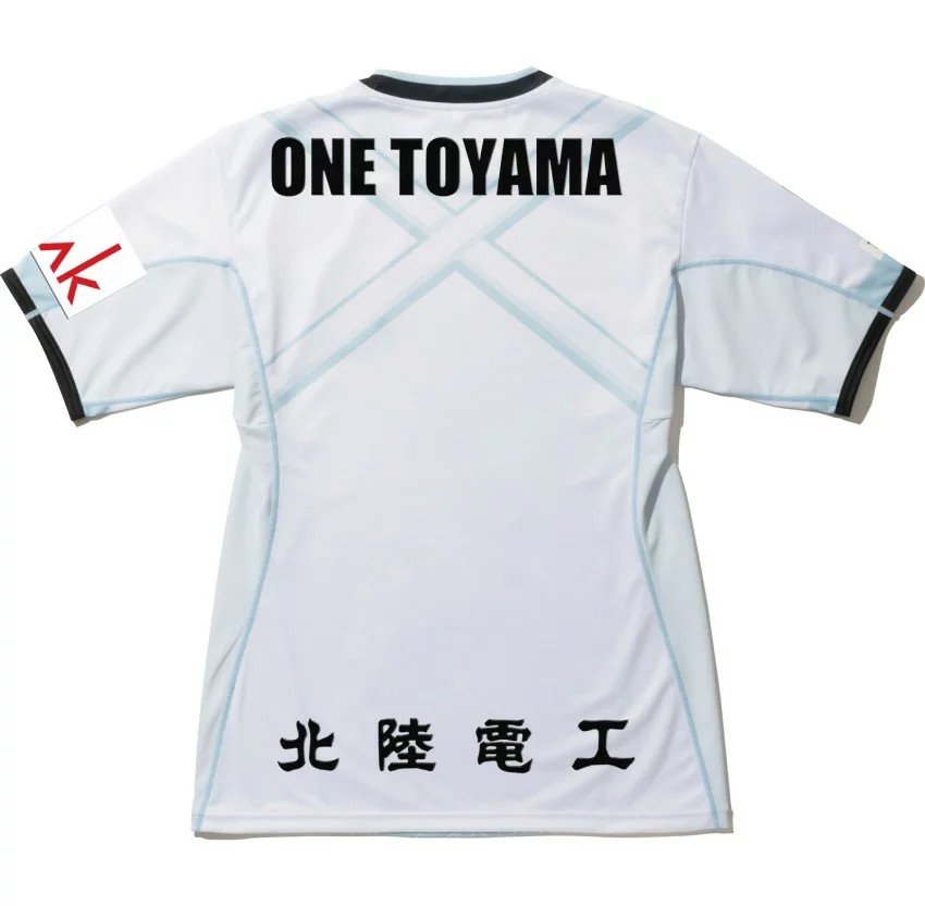 Kid's Kataller Toyama 2024 Away Shirt