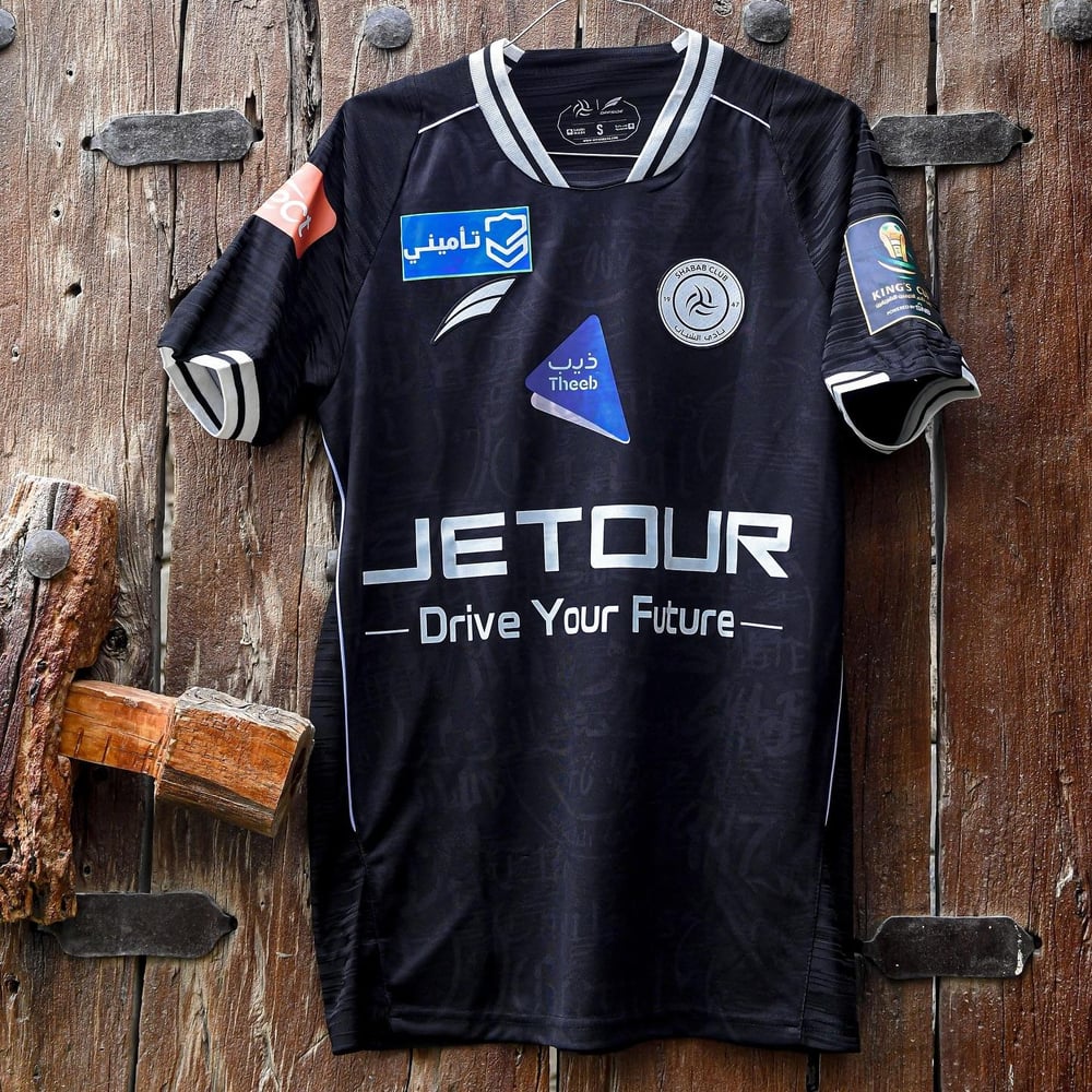 Damen Al Shabab FC 2025/26 Auswärtstrikot