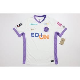 Herren Sanfrecce Hiroshima 2025 Auswärtstrikot
