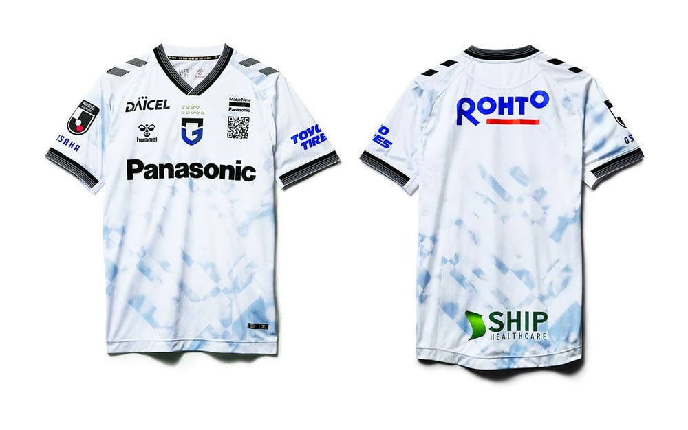 Men's Gamba Osaka 2024 Away Shirt