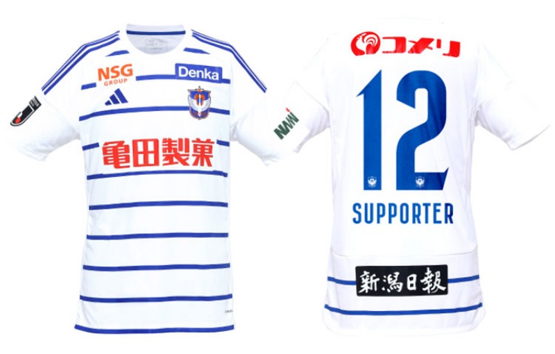 Maillot extérieur enfant Albirex Niigata 2024
