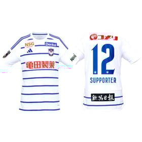 Maillot extérieur enfant Albirex Niigata 2024