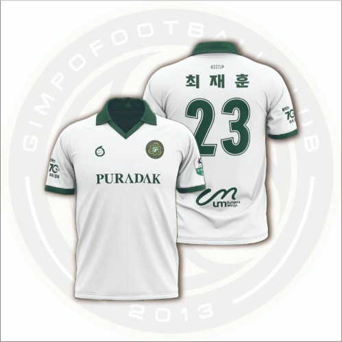 Kid's Gimpo FC 2025 Away Shirt