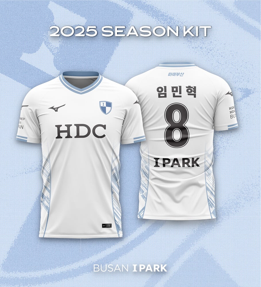 Kid's Busan IPark 2025 Away Shirt