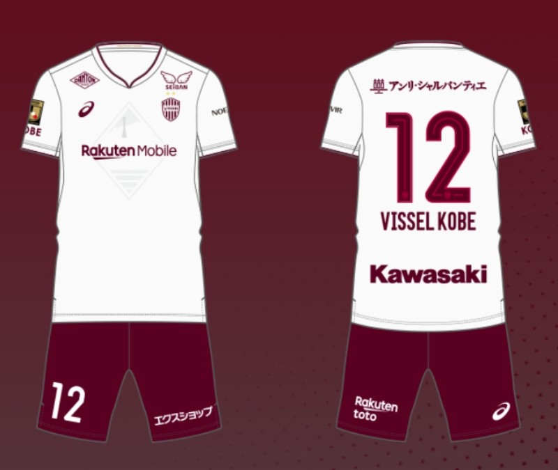 Kinder Vissel Kobe 2024 Auswärtsset