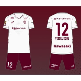 Kid's Vissel Kobe 2024 Away Kit