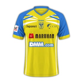 Maillot Domicile Sint-Truiden VV 2025/26 Enfant