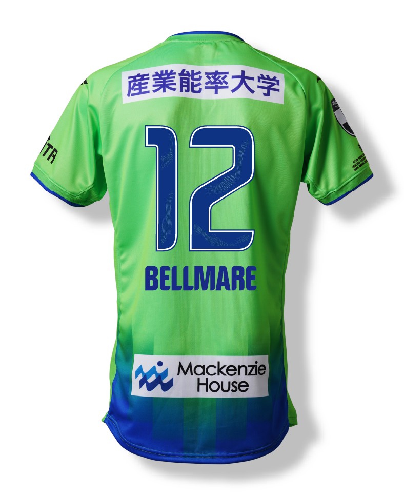 Maillot domicile enfant Shonan Bellmare 2024