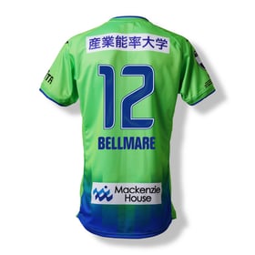 Maillot domicile enfant Shonan Bellmare 2024