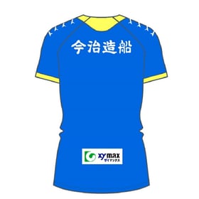 Kid's FC Imabari 2025 Home Shirt
