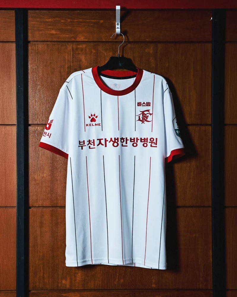 Kid's Bucheon FC 2025 Away Shirt