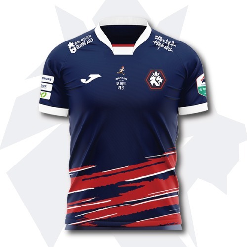 Kid's Chungbuk Cheongju FC 2025 Home Shirt