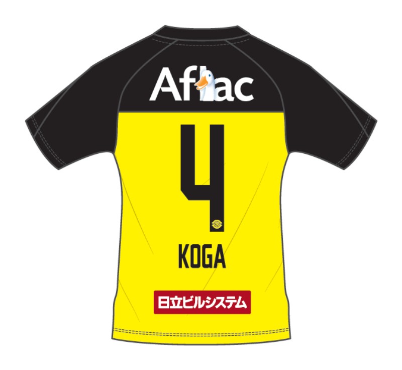 Damen Kashiwa Reysol 2025 Heimtrikot