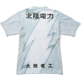 Kid's Kataller Toyama 2025 Away Shirt