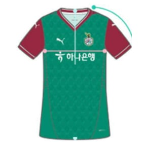 Kinder Daejeon Hana Citizen 2025 Auswärtstrikot