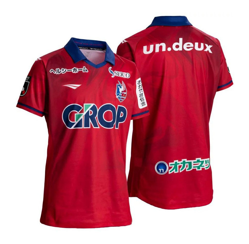 Men's Fagiano Okayama 2024 Home Shirt