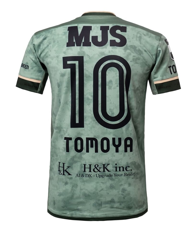 Herren Tokyo Verdy 2024 Drittes Trikot