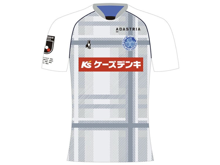 Kid's Mito HollyHock 2025 Away Shirt