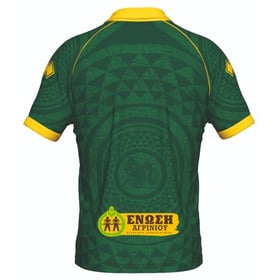 Damen Panetolikos 2025/26 Drittes Trikot