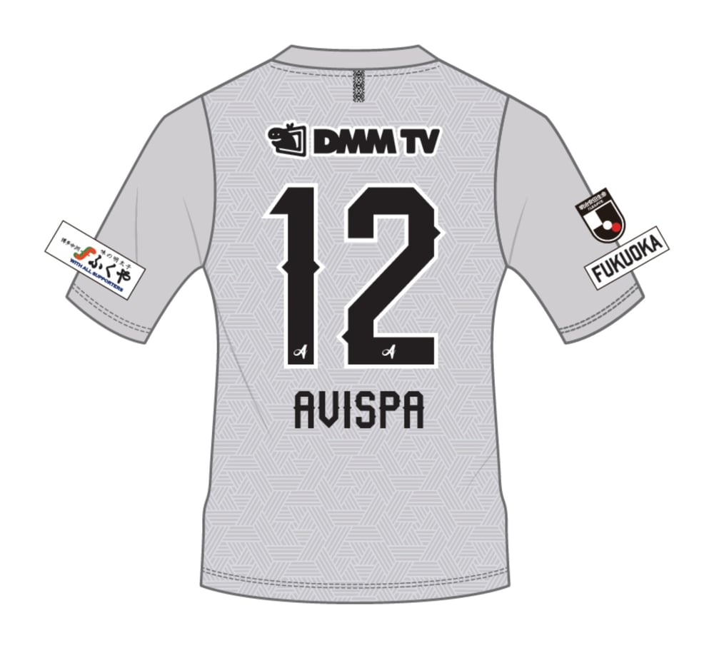 Maillot extérieur homme Avispa Fukuoka 2024