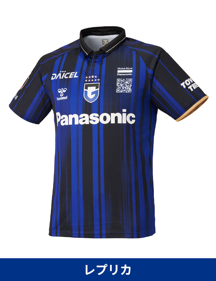 Damen Gamba Osaka 2025 Heimtrikot