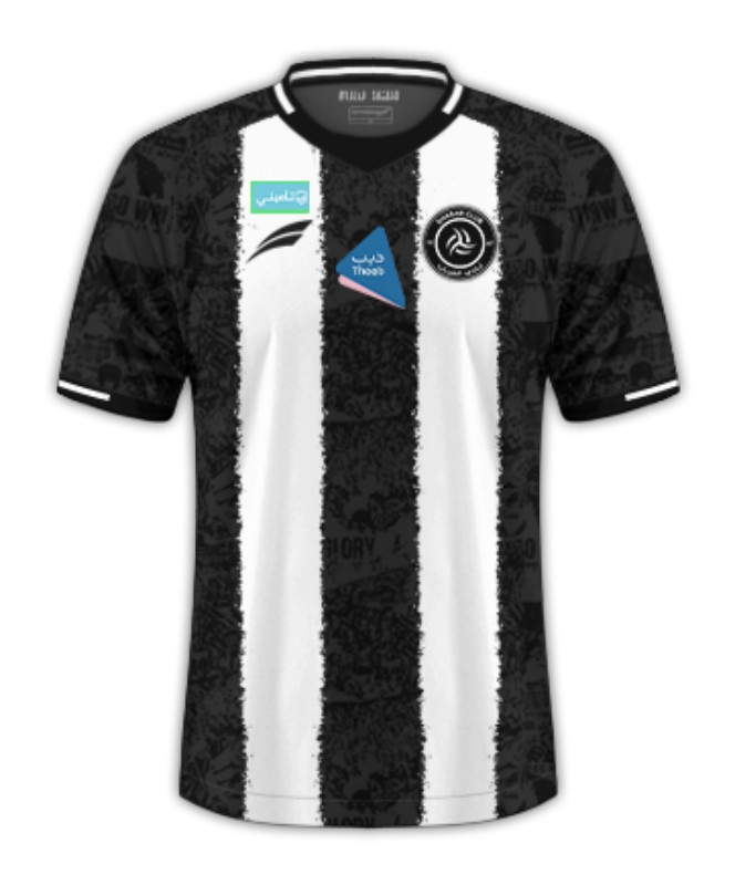 Damen Al Shabab FC 2024/25 Heimtrikot