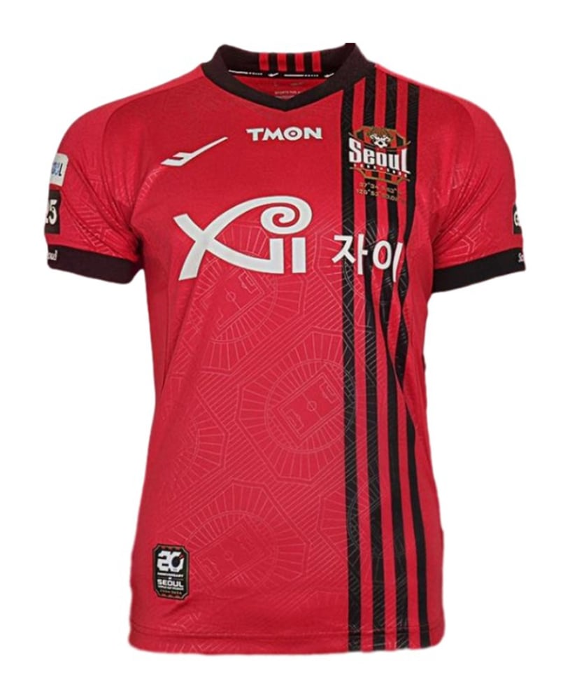 Maillot domicile enfant FC Seoul 2024