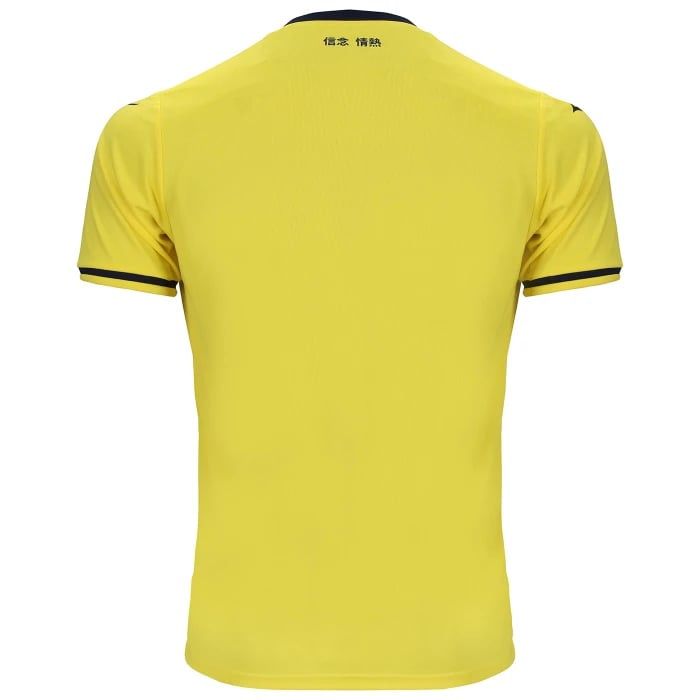 Kinder Lazio 2024/25 Auswärts Trikot