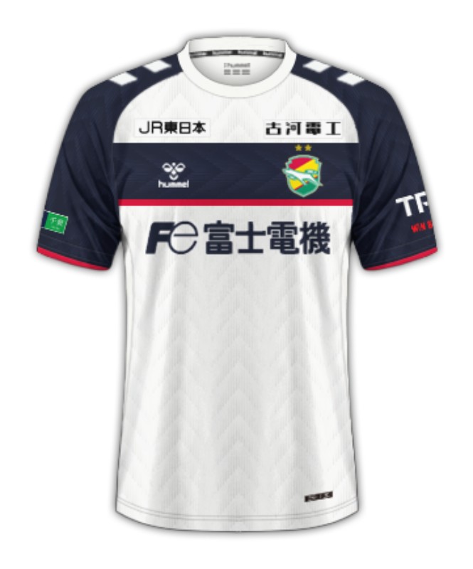 Men's JEF United Chiba 2024 Away Shirt