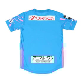 Kid's Sagan Tosu 2025 Home Shirt
