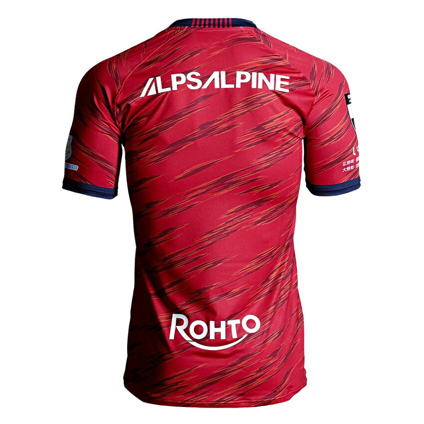 Men's Iwaki FC 2025 Home Shirt
