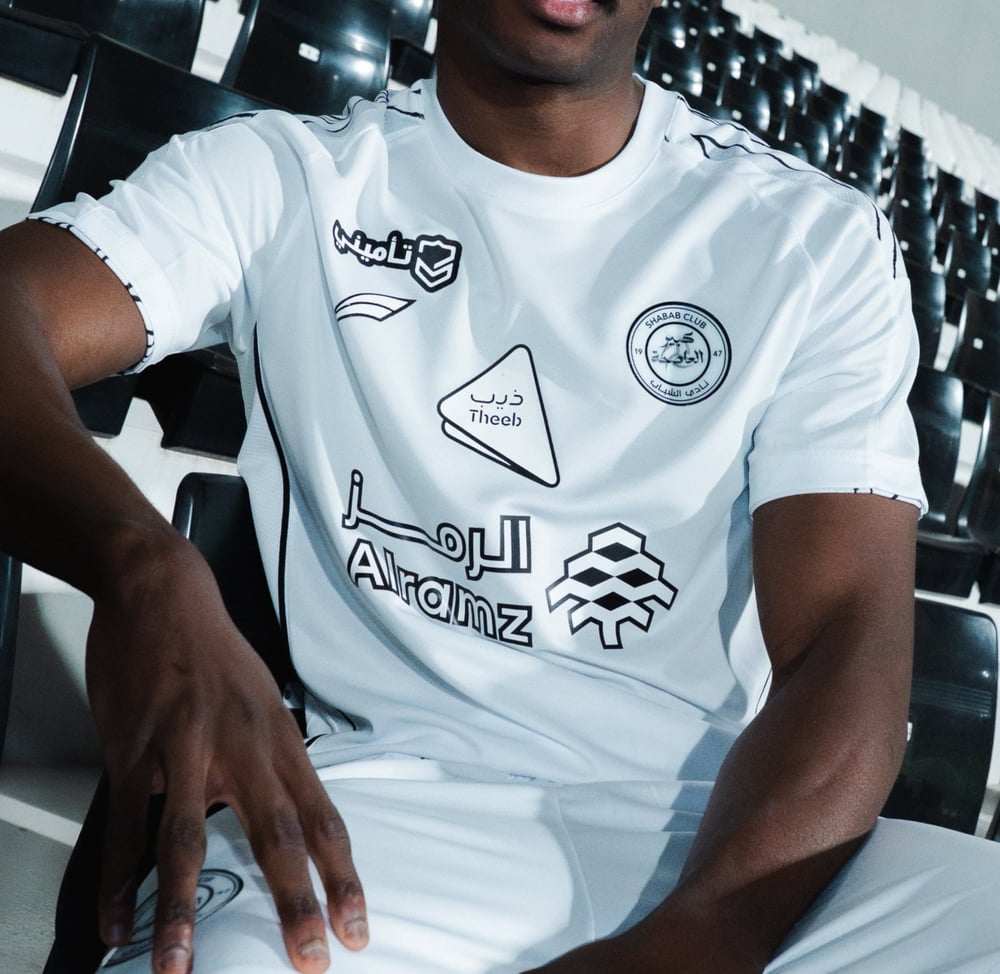 Quatrième maillot 2024/25 pour homme du Al Shabab FC