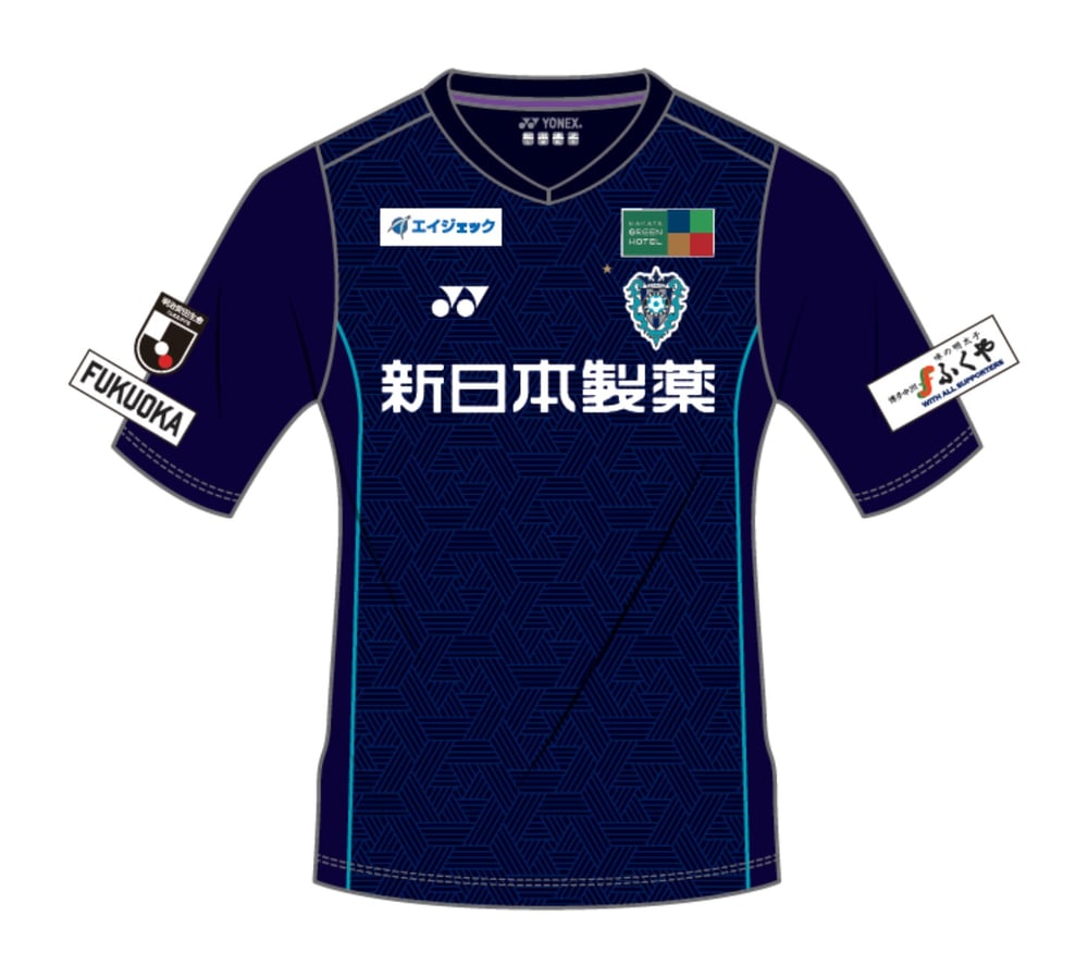 Maillot domicile enfant Avispa Fukuoka 2024