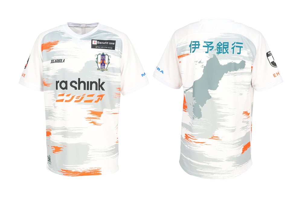 Kid's Ehime FC 2025 Away Shirt