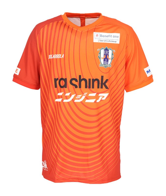 Kid's Ehime FC 2025 Home Shirt