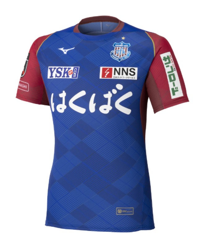 Men's Ventforet Kofu 2025 Home Shirt