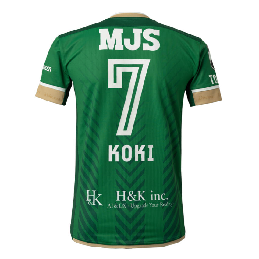 Maillot domicile enfant Tokyo Verdy 2024