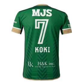 Maillot domicile enfant Tokyo Verdy 2024