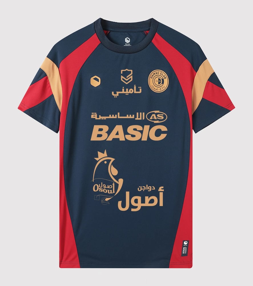Kinder Damac FC 2024/25 Auswärtstrikot