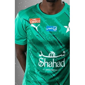 Men's Al-Najma SC 2025/26 Away Shirt