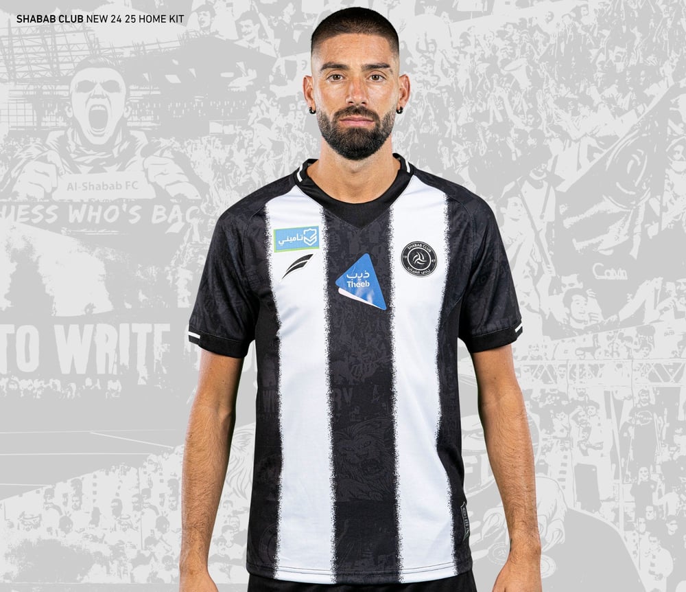 Damen Al Shabab FC 2024/25 Heimtrikot