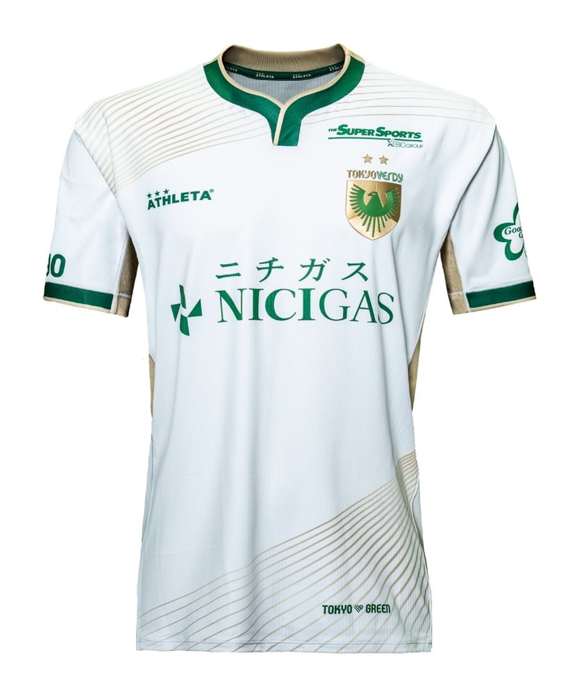 Damen Tokyo Verdy 2025 Auswärtstrikot