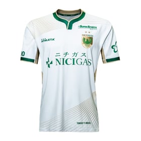 Damen Tokyo Verdy 2025 Auswärtstrikot