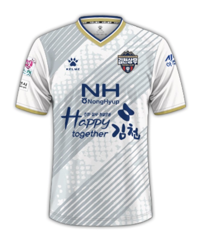 Maillot extérieur femme Gimcheon Sangmu 2024