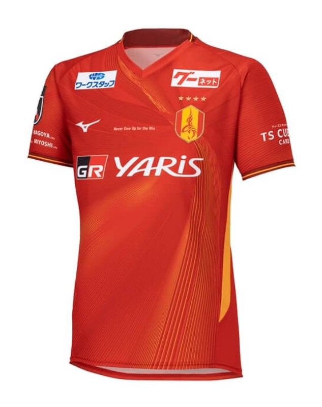 Maillot domicile enfant Nagoya Grampus 2024