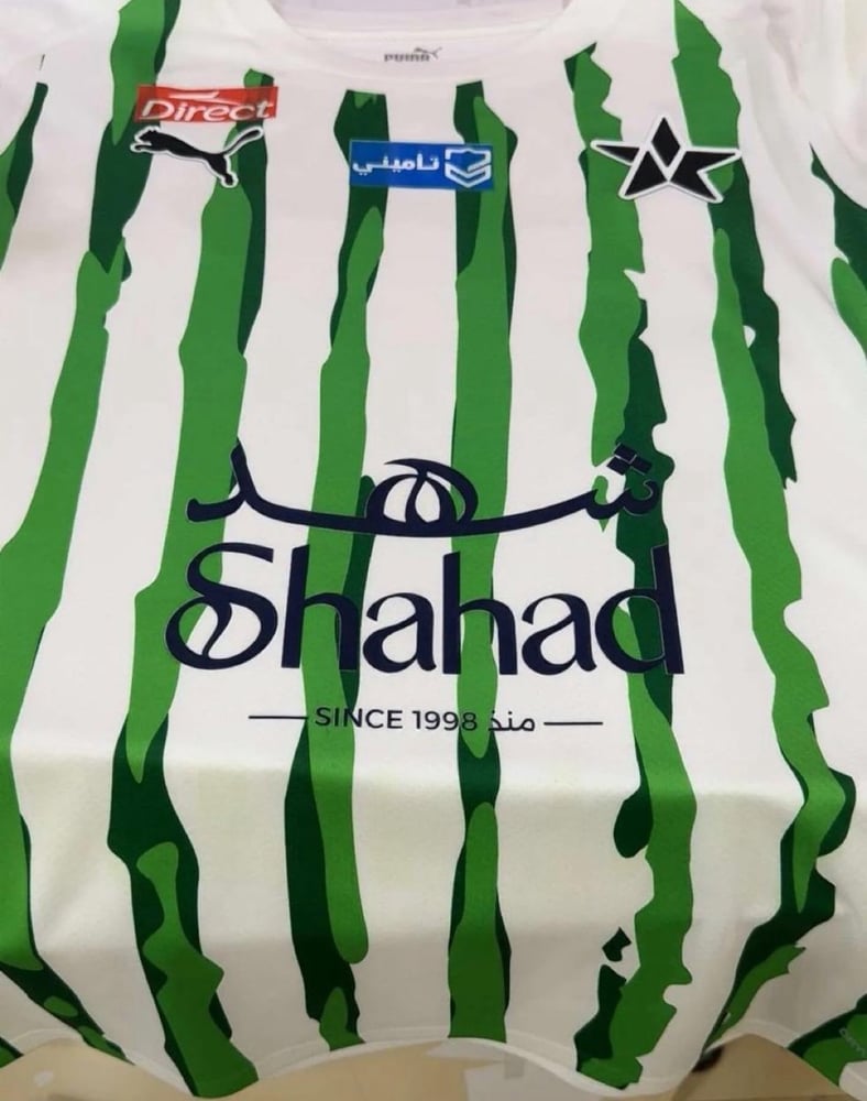 Damen Al-Najma SC 2025/26 Heimtrikot